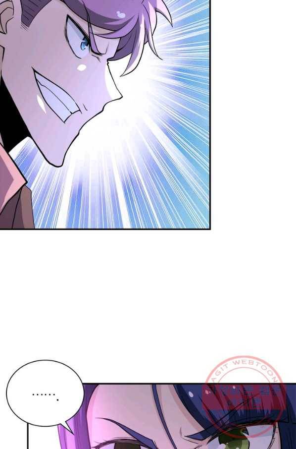 링 오브 가디언 141화 42