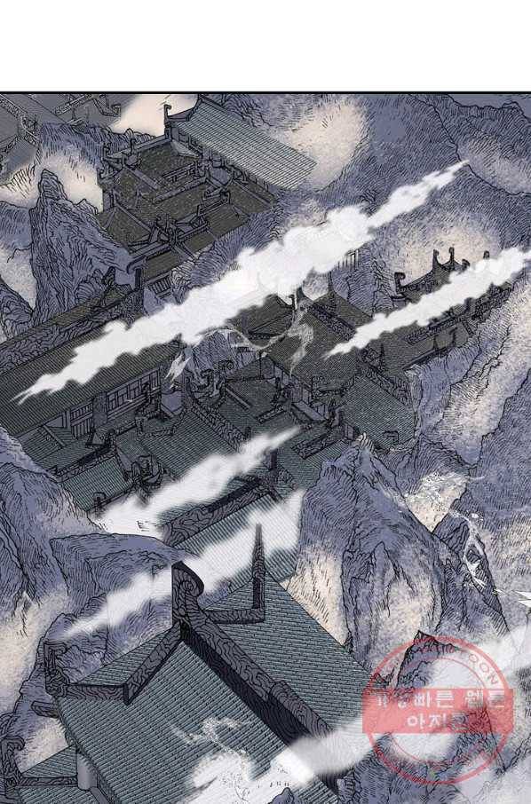 태상교주 숙수되다 2화 4