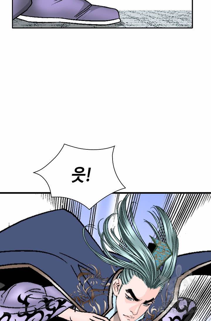 태상교주 숙수되다 7화 26