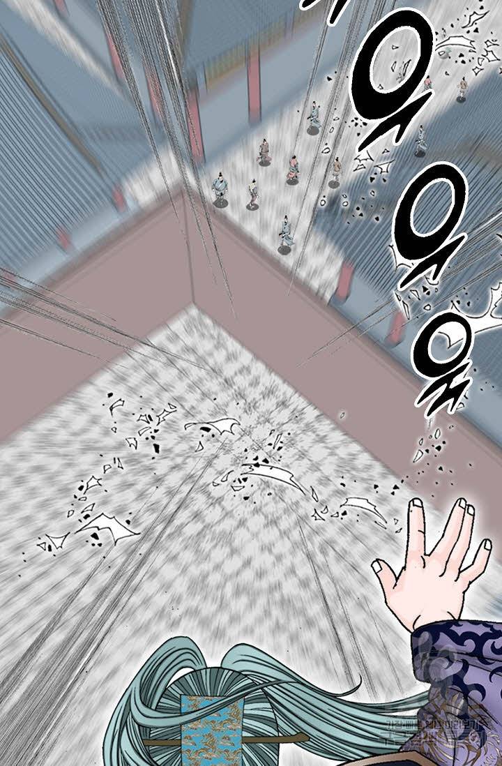 태상교주 숙수되다 7화 36