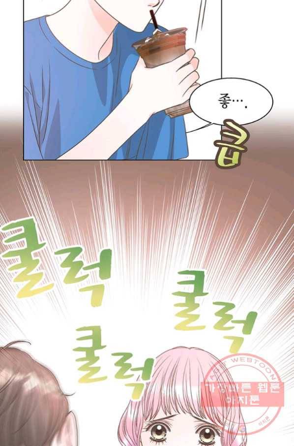 네 곁에도 어쩌면 48화 28