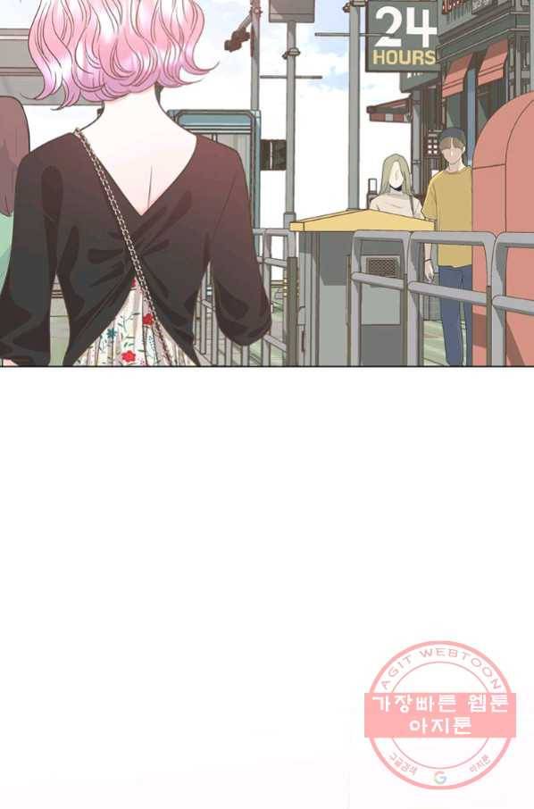네 곁에도 어쩌면 48화 40