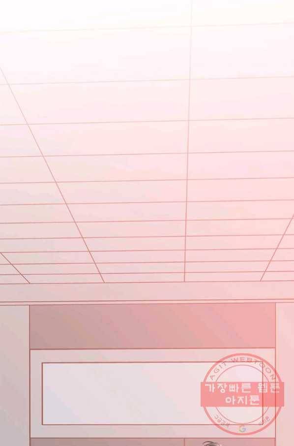 네 곁에도 어쩌면 48화 41