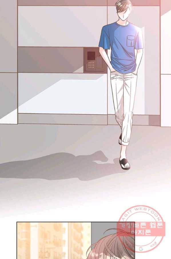 네 곁에도 어쩌면 48화 42