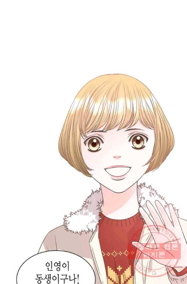 네 곁에도 어쩌면 48화 53