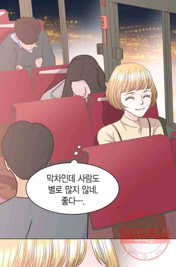 네 곁에도 어쩌면 48화 58