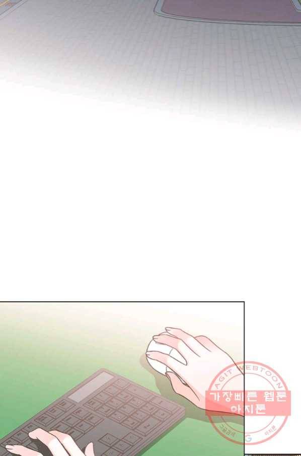 네 곁에도 어쩌면 48화 71