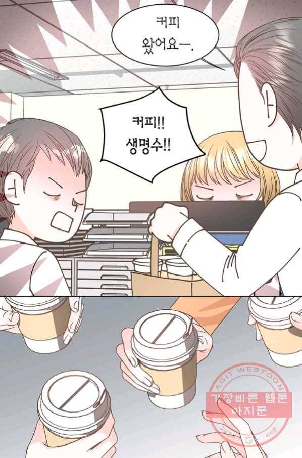 네 곁에도 어쩌면 48화 73