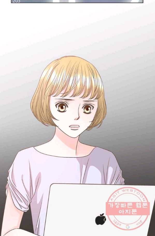 네 곁에도 어쩌면 48화 85
