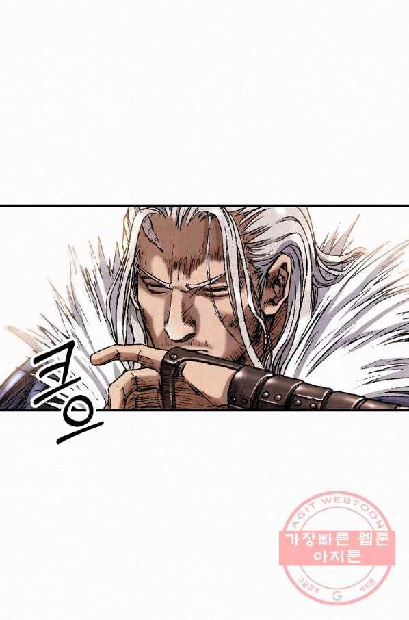 천추 31화 2
