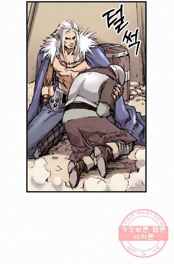 천추 31화 9