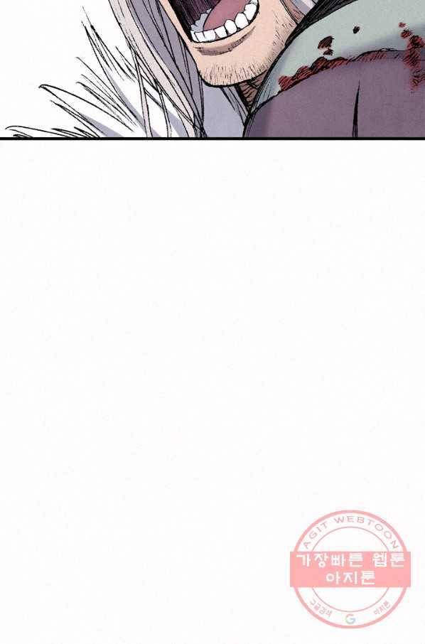 천추 31화 21