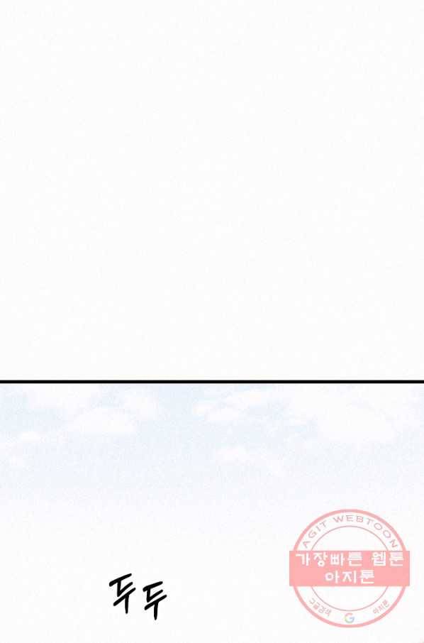 천추 31화 23