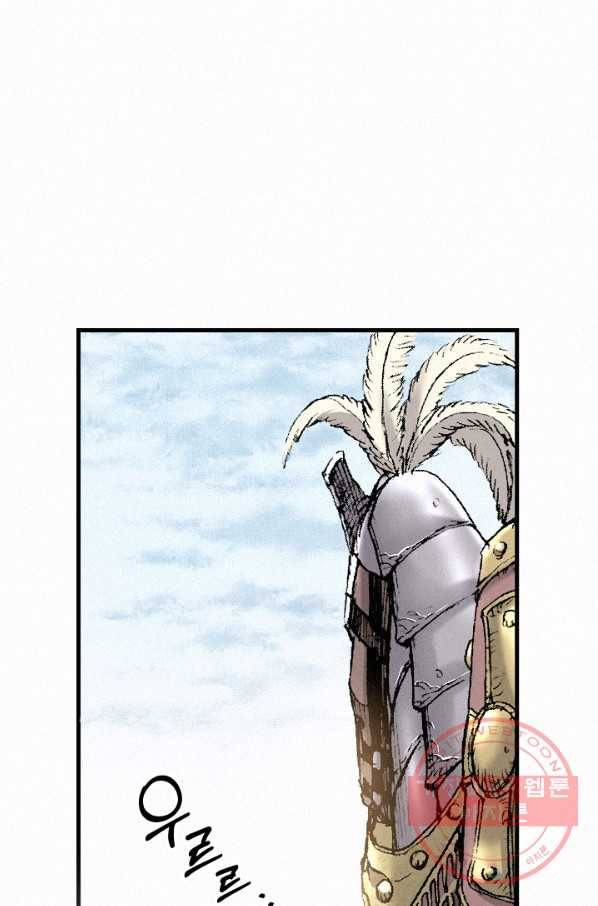 천추 31화 26