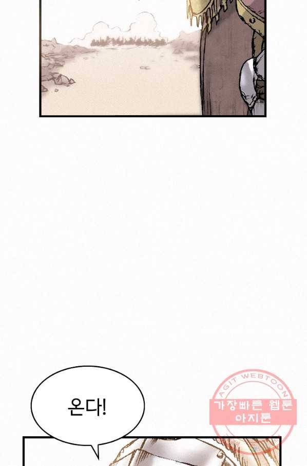 천추 31화 27