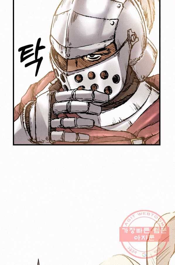 천추 31화 28