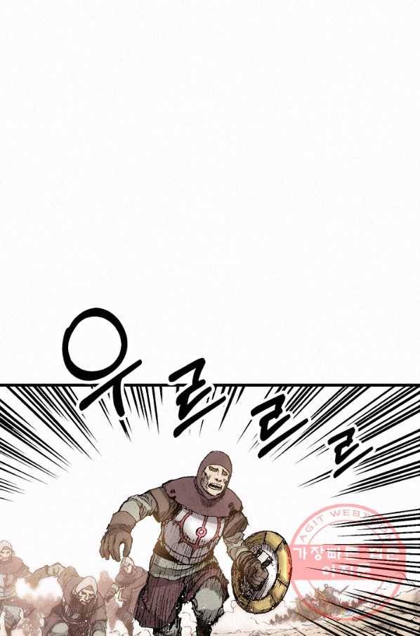 천추 31화 30