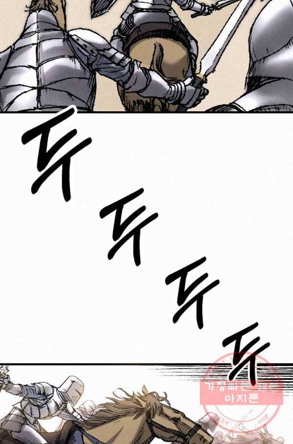 천추 31화 37