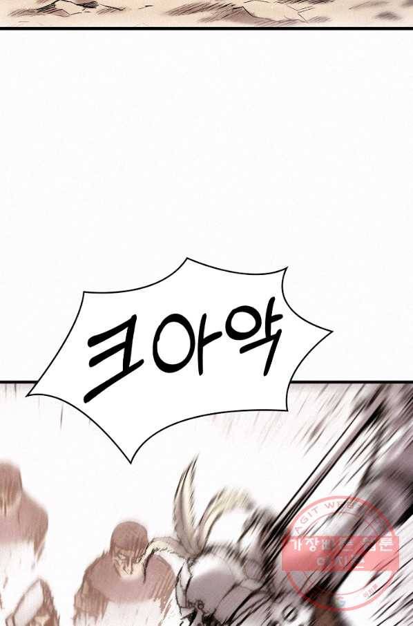 천추 31화 42