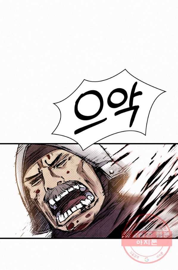 천추 31화 44