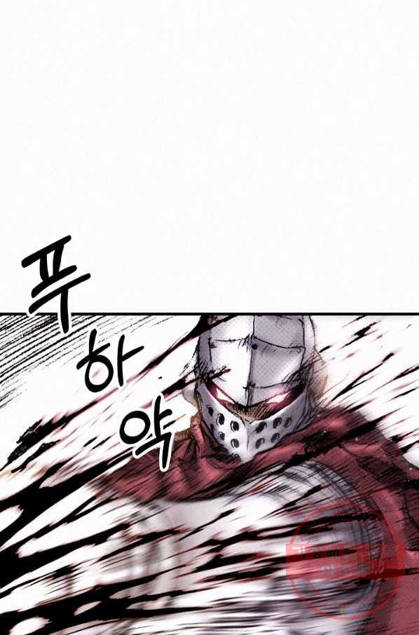 천추 31화 45