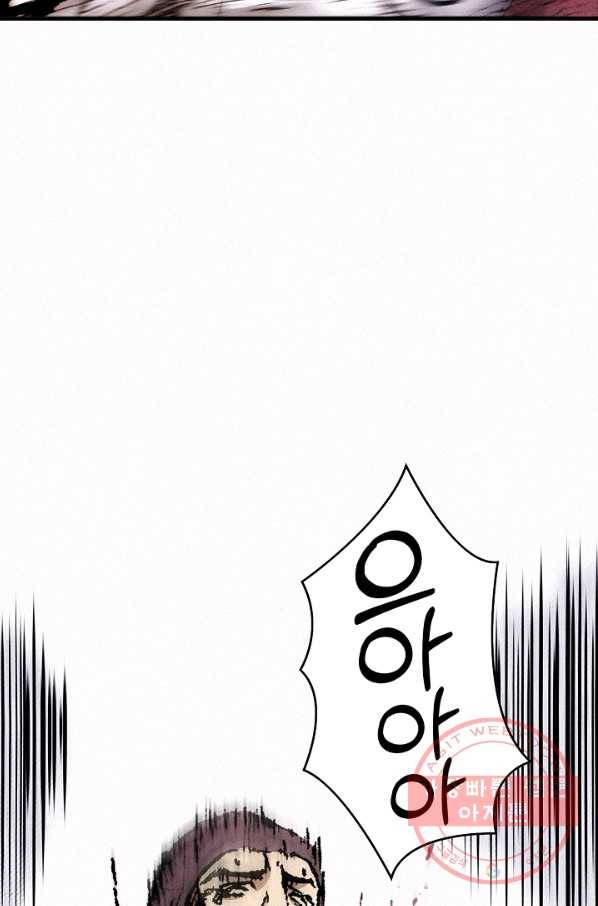 천추 31화 46