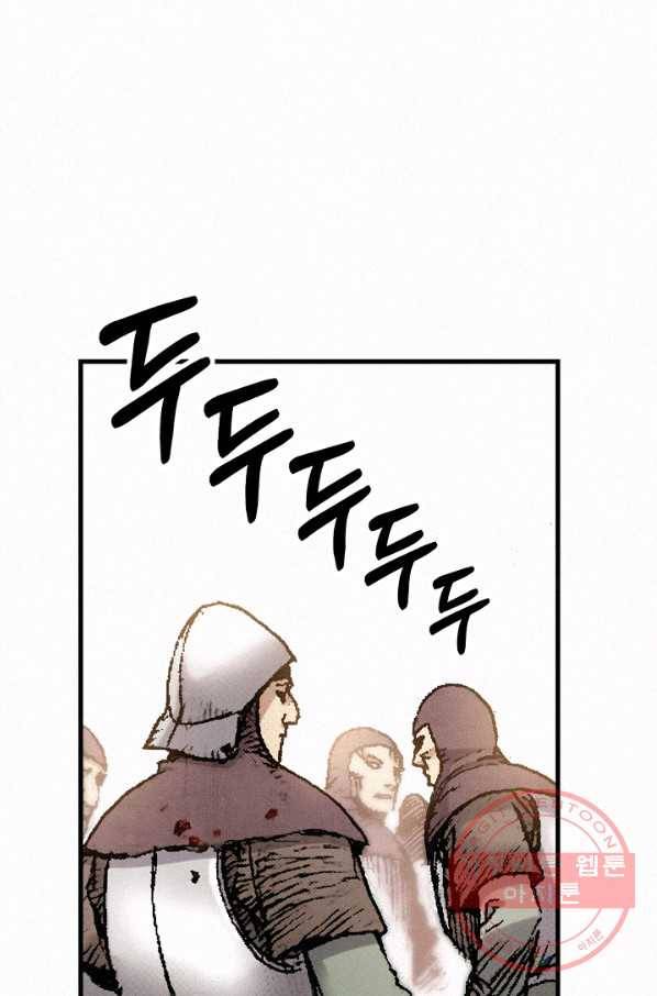 천추 31화 52