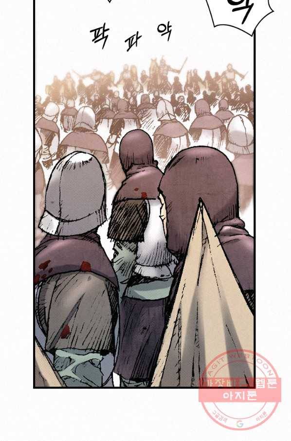 천추 31화 56