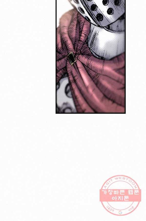 천추 31화 60