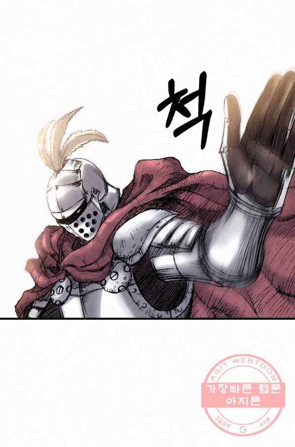 천추 31화 62