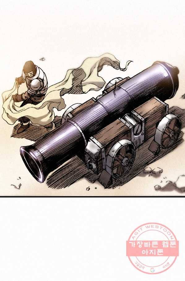 천추 31화 64