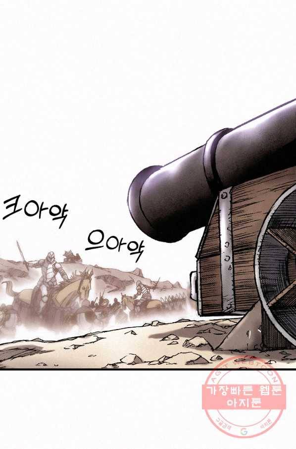 천추 31화 65