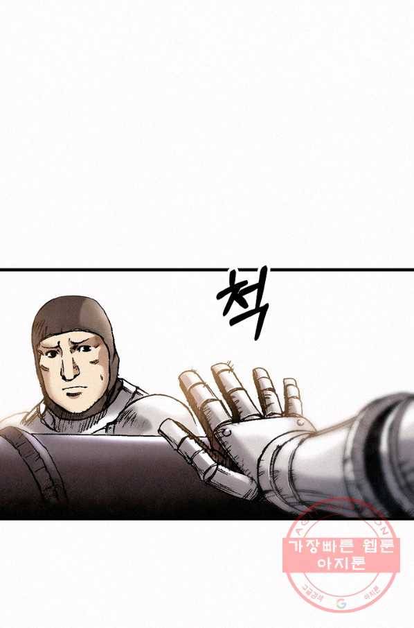 천추 31화 66