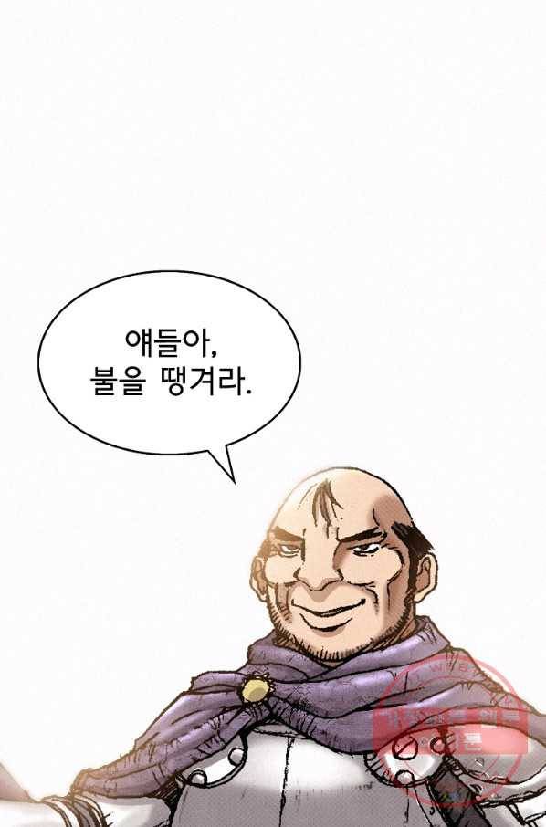 천추 31화 67