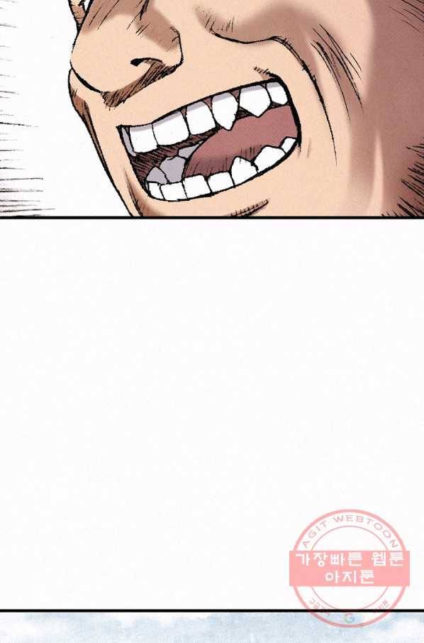 천추 31화 73