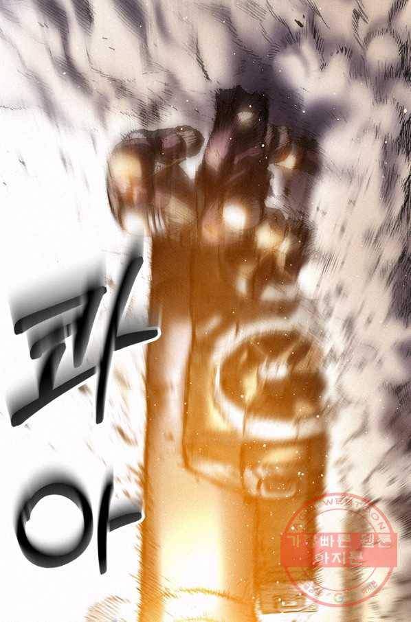 천추 31화 76