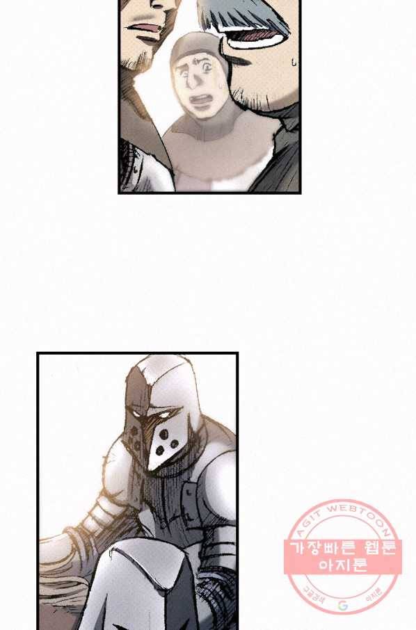 천추 31화 80