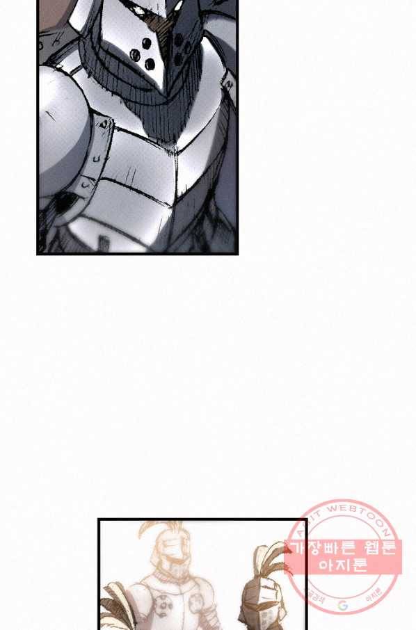 천추 31화 81