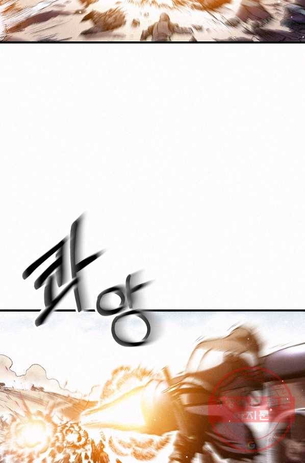 천추 31화 84
