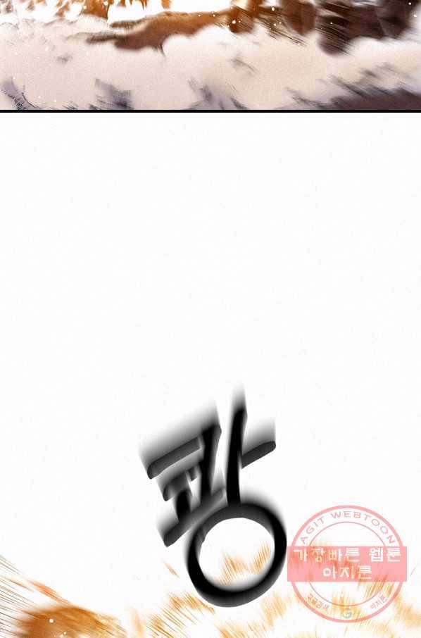 천추 31화 85