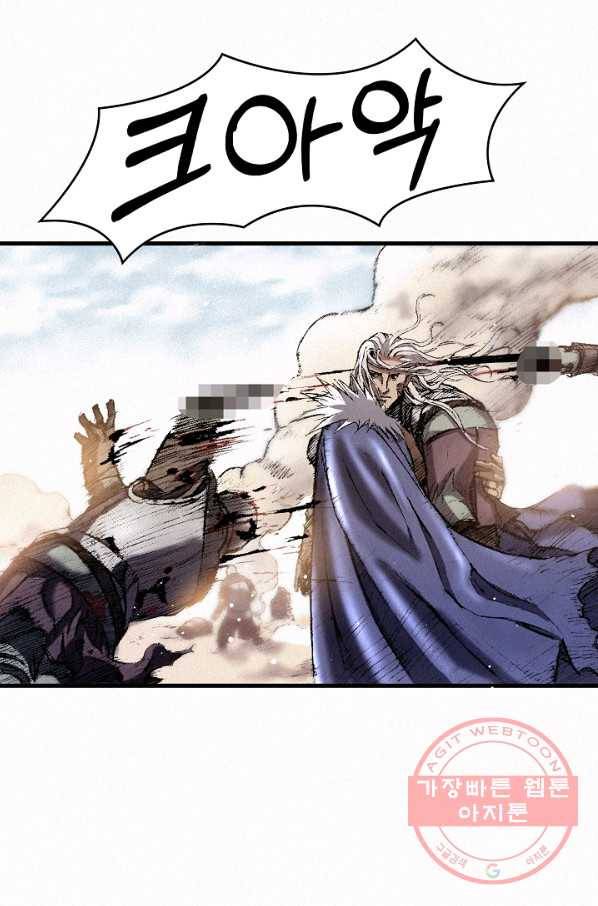 천추 31화 87