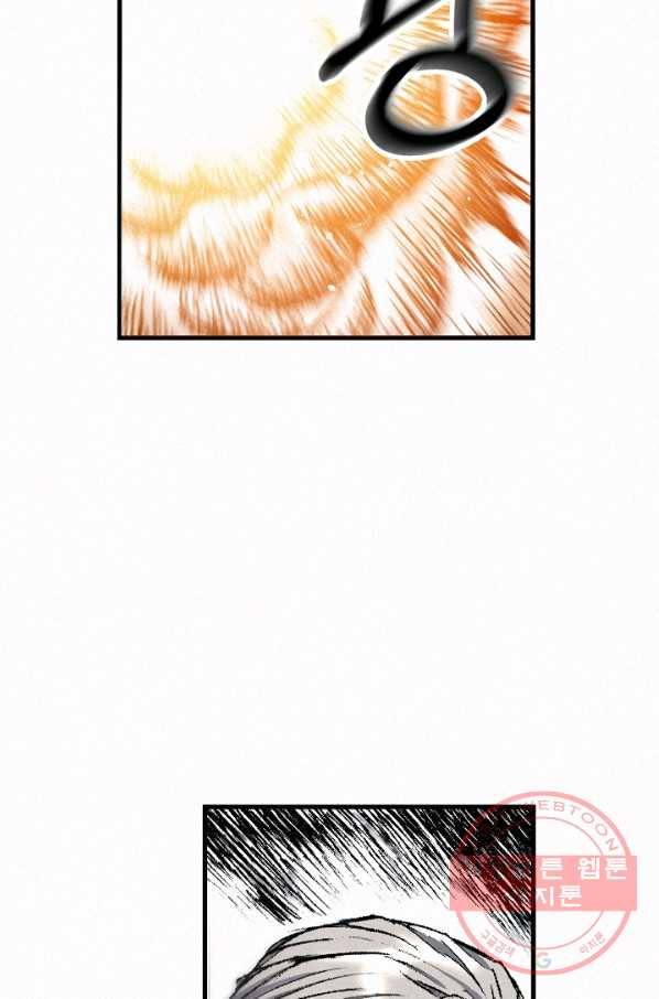 천추 31화 89