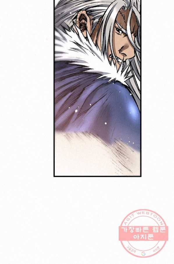 천추 31화 90