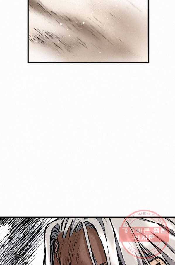 천추 31화 92