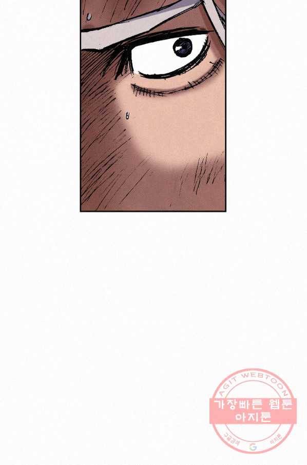 천추 31화 94