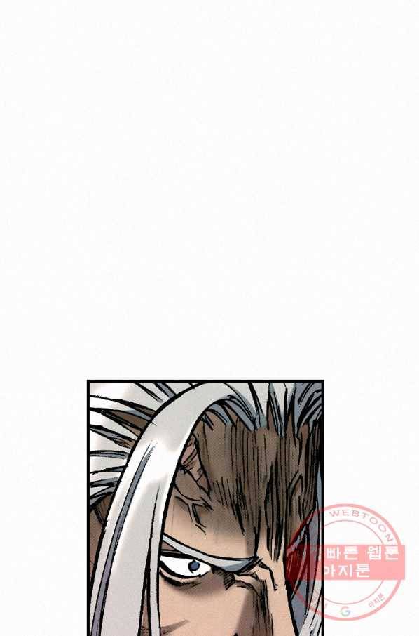천추 31화 96