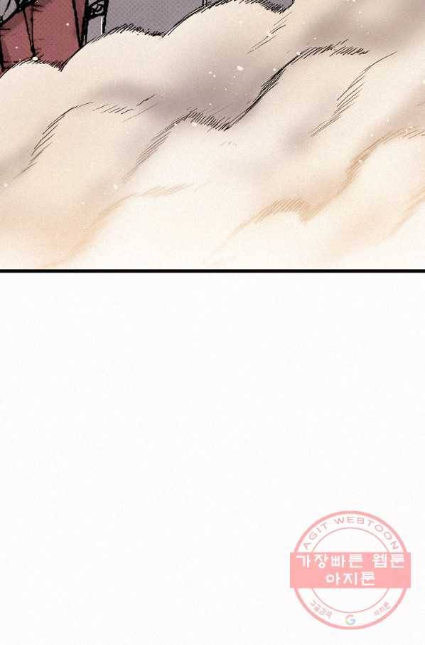 천추 31화 100
