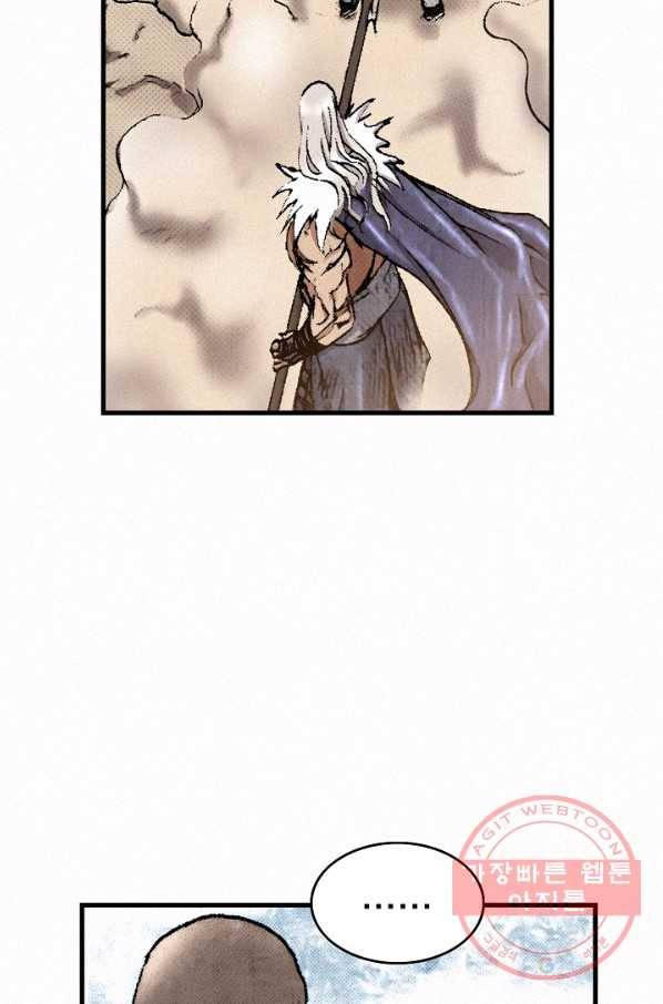 천추 31화 112