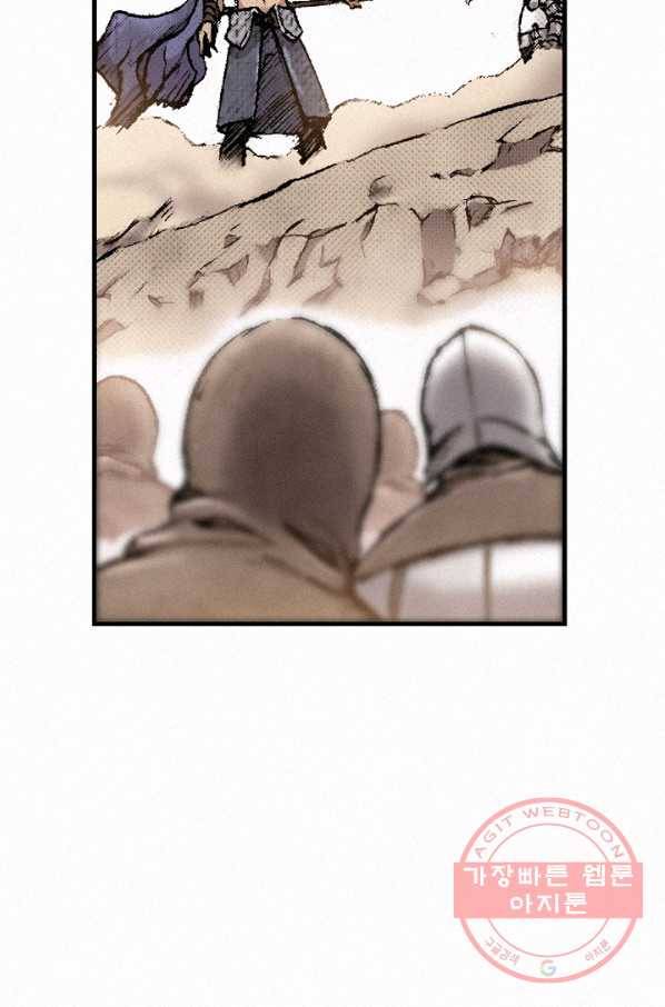 천추 31화 115