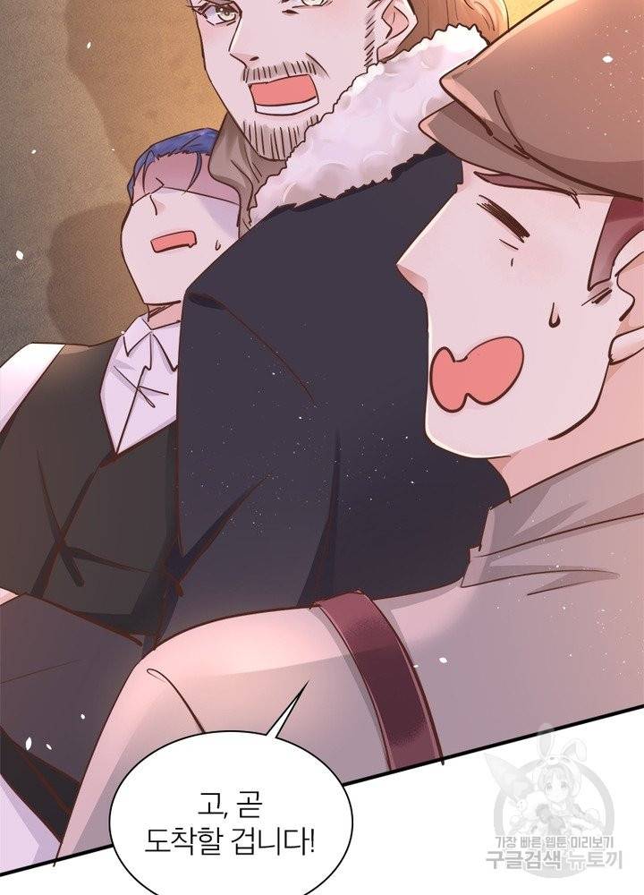 악녀는 사실 킹메이커입니다 12화 6